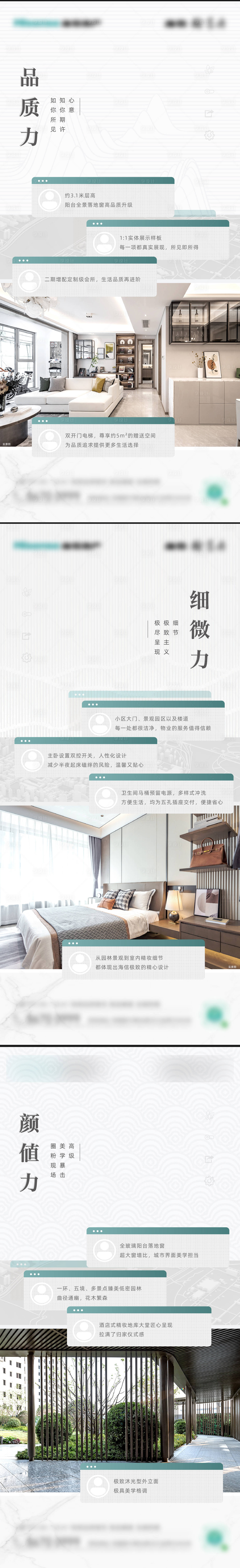 源文件下載【園林價(jià)值點(diǎn)】編號(hào)：48870012769377354