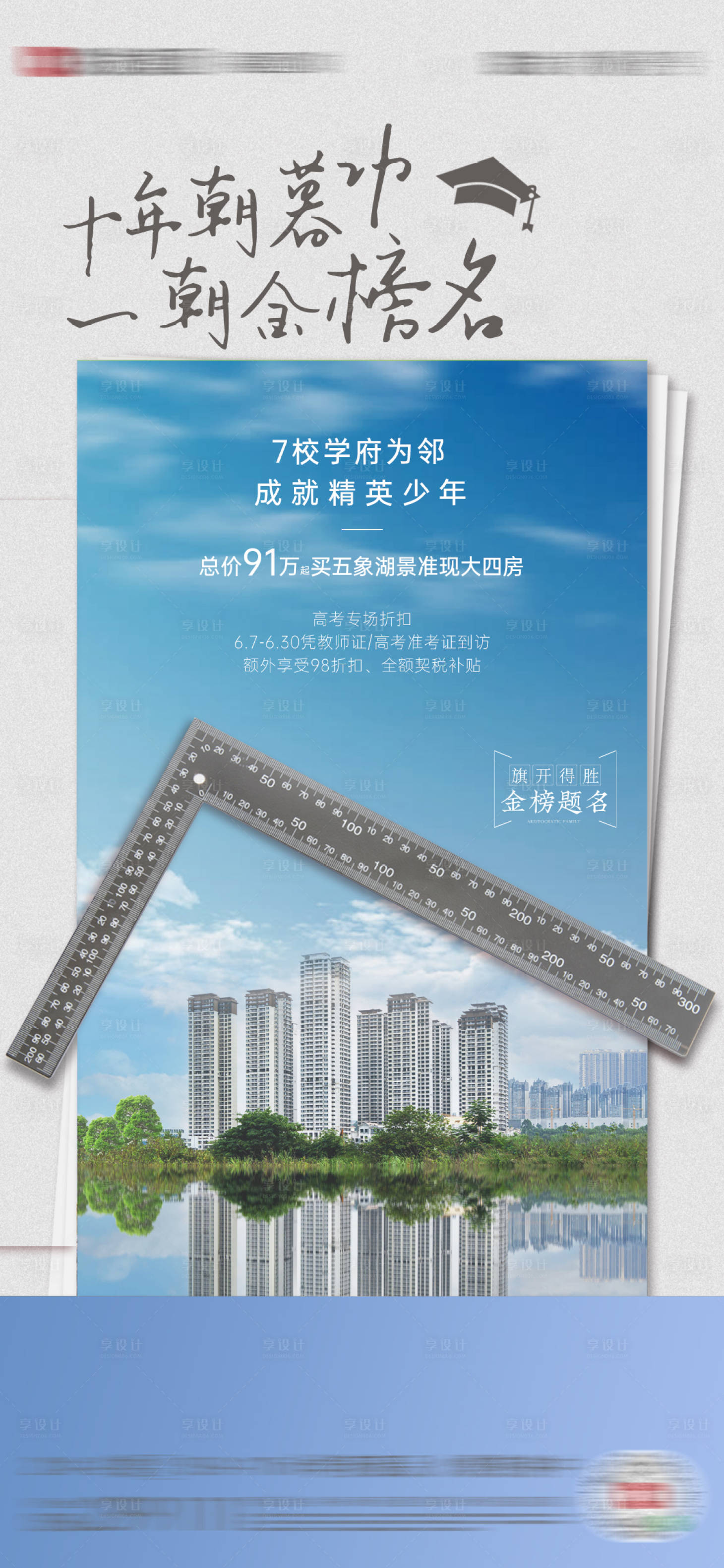 源文件下载【教育配套 】编号：88090012558517106