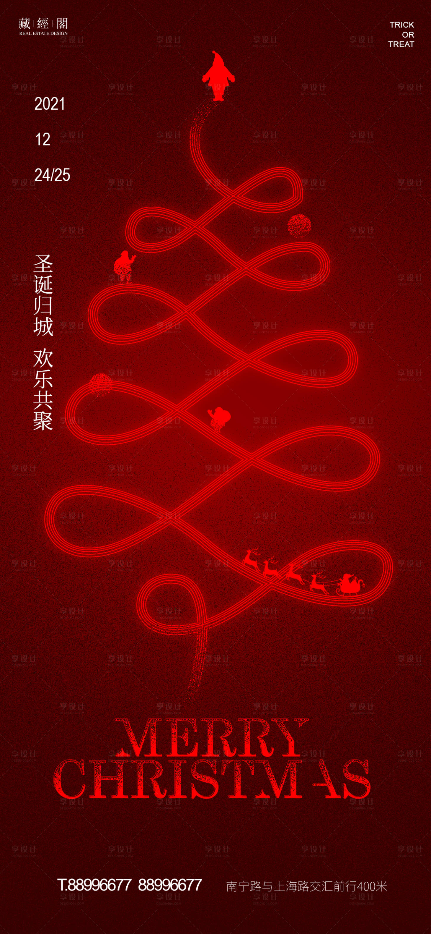 源文件下載【享設計】搜索編號：65940012924885500【圣誕樹 線條】