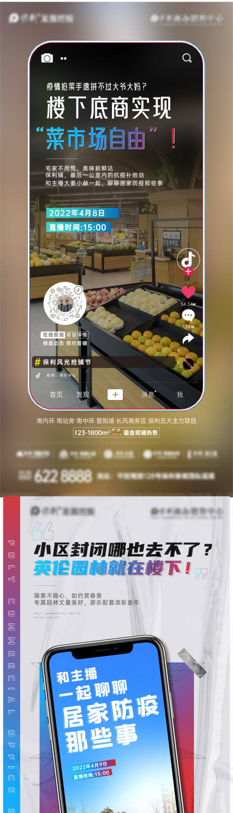 源文件下载【抖音推广】编号：16050012526385913