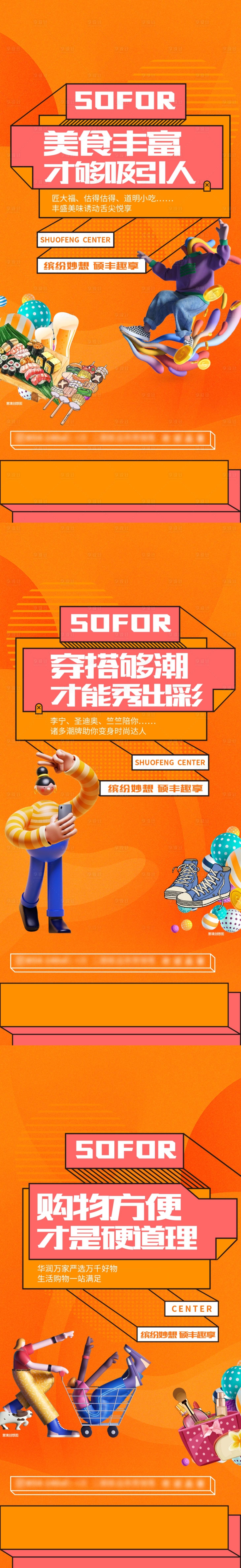 源文件下載【商業(yè)價(jià)值單圖】編號(hào)：52630013021943447