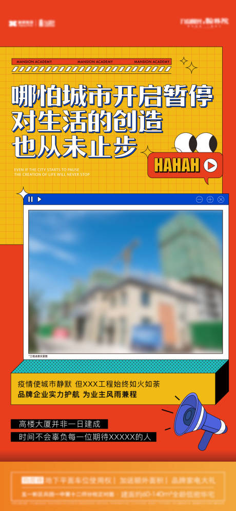 源文件下载【特价房政策利好】编号：66590012532037717