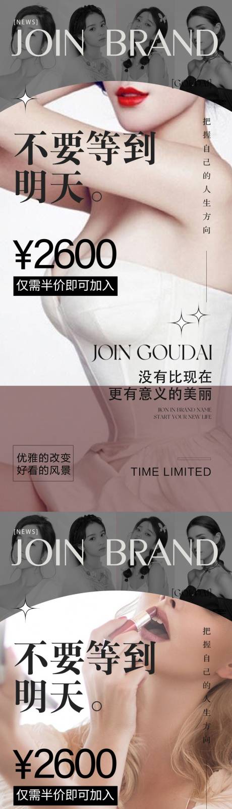源文件下载【整形】编号：80130012898993356