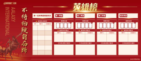 源文件下載【享設計】搜索編號：51290012660843844【銷售龍虎榜】