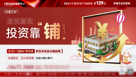 源文件下载【商铺主画面】编号：50200012800686512