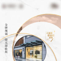 商业商铺现铺人气城芯系列海报PSD+AI广告设计素材海报模板免费下载-享设计