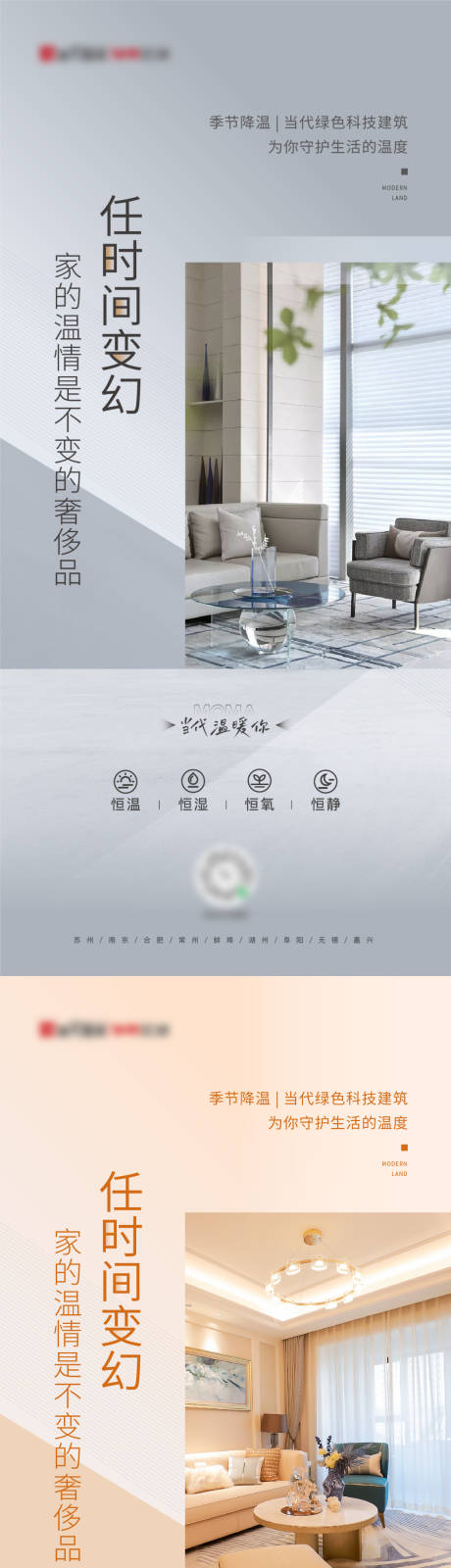源文件下载【户型价值稿】编号：31680012599801755