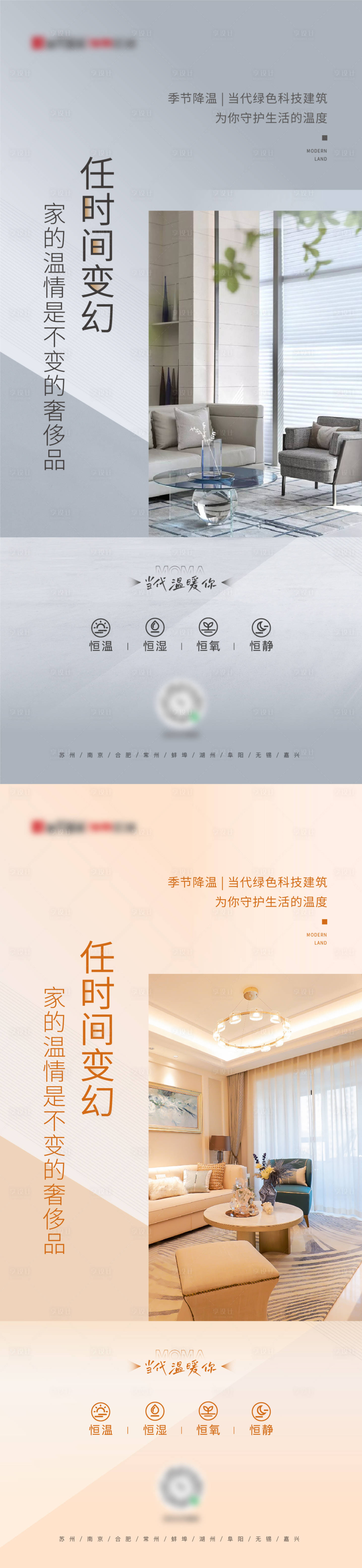 源文件下載【享設計】搜索編號：31680012599801755【戶型價值稿】