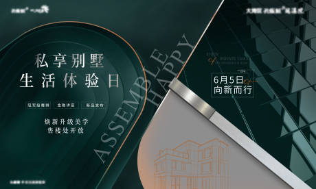 源文件下载【房地产活动桁架】编号：47590013022727717