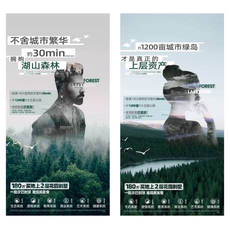 源文件下载【地产价值点单图】编号：22070012696091963