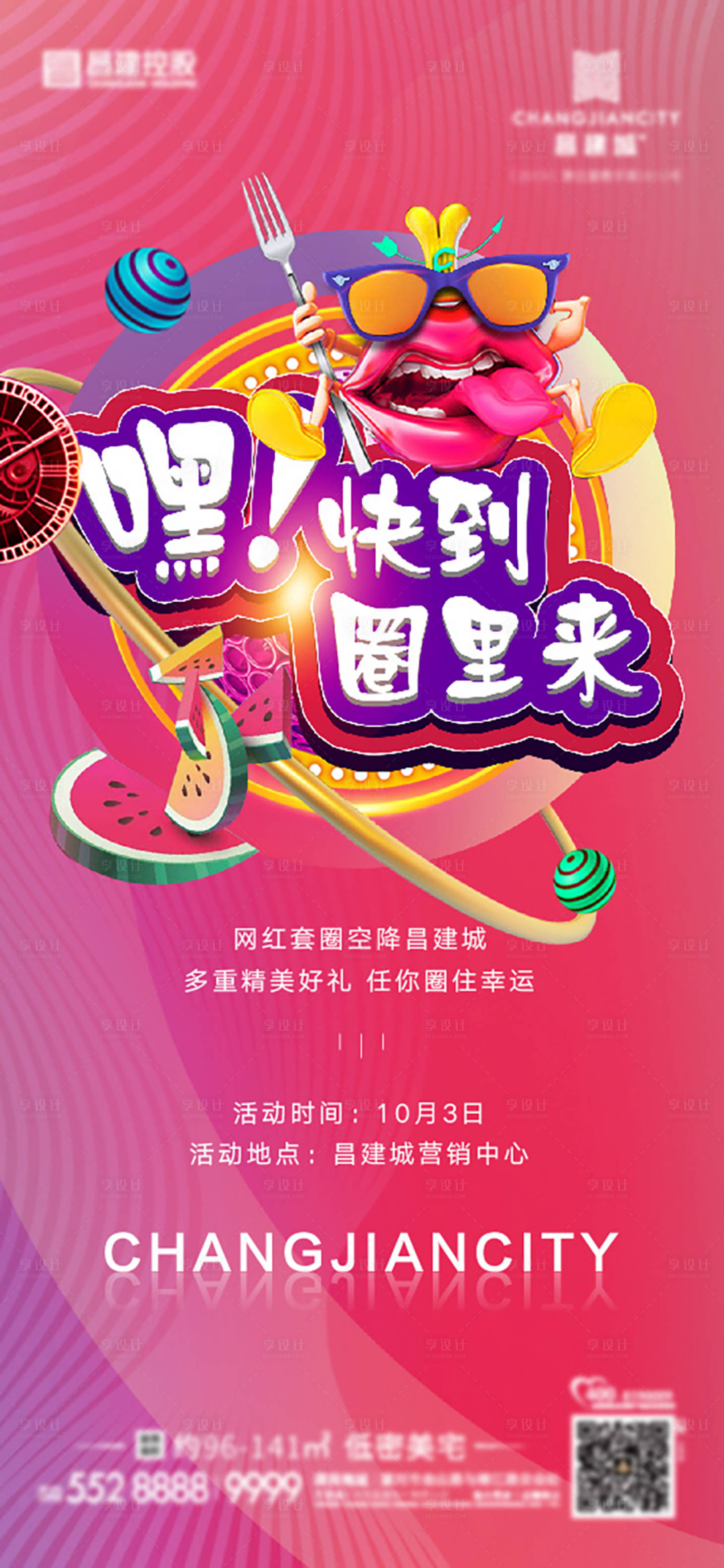 源文件下载【套圈 】编号：41020012626383784