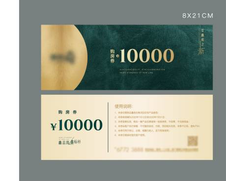 源文件下载【享设计】搜索编号：94860012542829238【地产抵用券】
