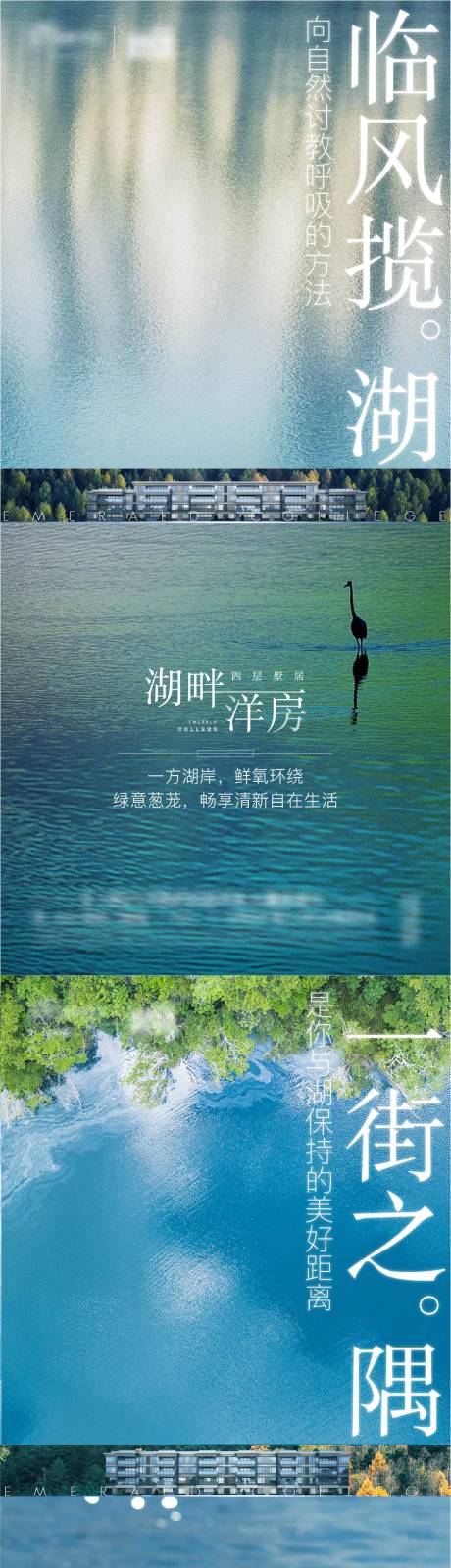 源文件下载【洋房】编号：86460012996369045