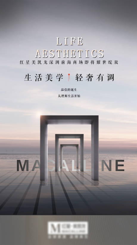 源文件下载【享设计】搜索编号：28840012741144113【海报】