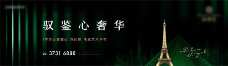 源文件下载【户外阶段主画面】编号：14700012817204195