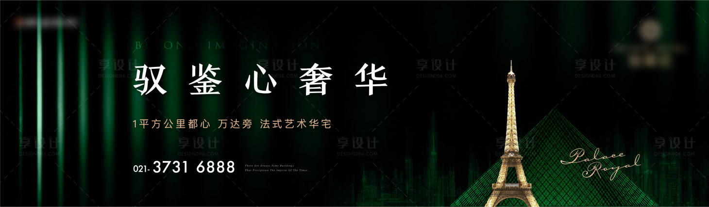 源文件下载【户外阶段主画面】编号：14700012817204195