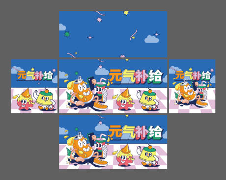 源文件下載【享設計】搜索編號：92350012735026239【地產能量站】