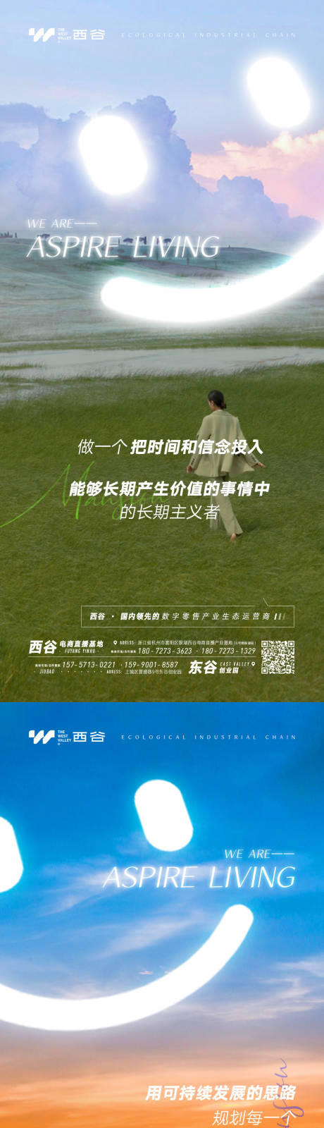 源文件下载【地产价值点刷屏系列海报】编号：62590012659784771