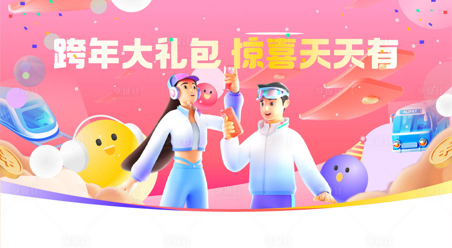 源文件下載【年輕炫酷時尚活動背景KV】編號：17660012832663151