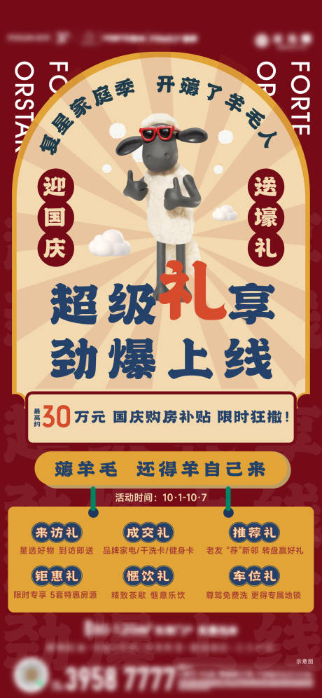 源文件下载【港式 】编号：20510012706128731
