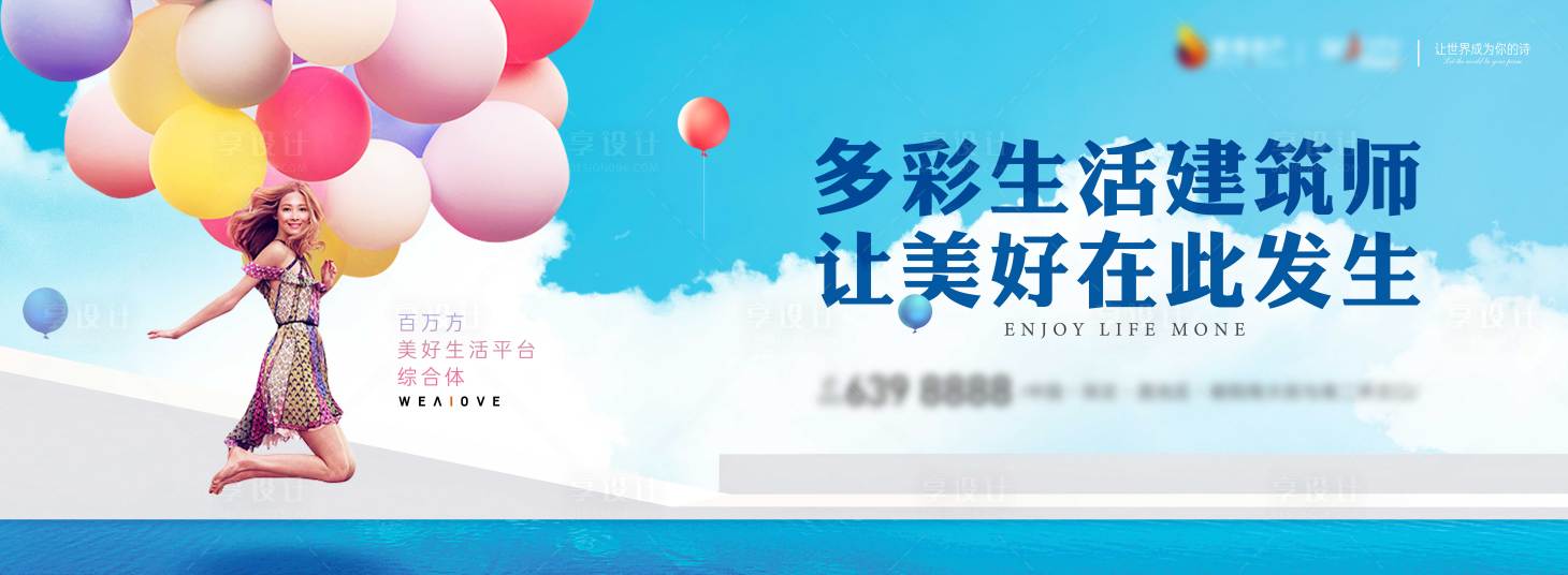 源文件下載【享設(shè)計(jì)】搜索編號(hào)：39430012794075656【主畫面】