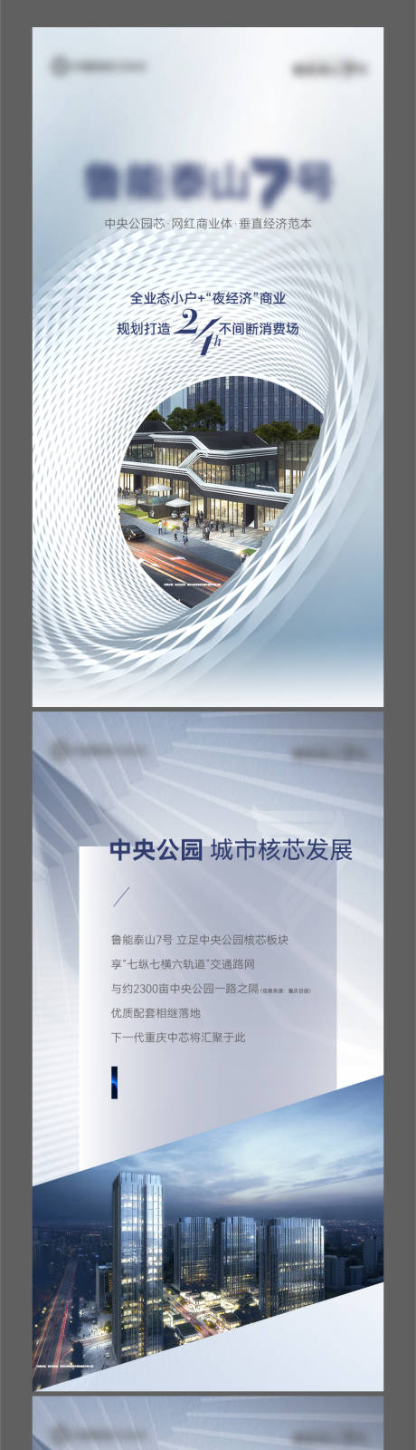 源文件下载【地产公寓H5】编号：59860012704564846