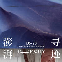 豪宅样板房开放价值点系列海报CDR 设计素材和海报模板免费下载-享设计