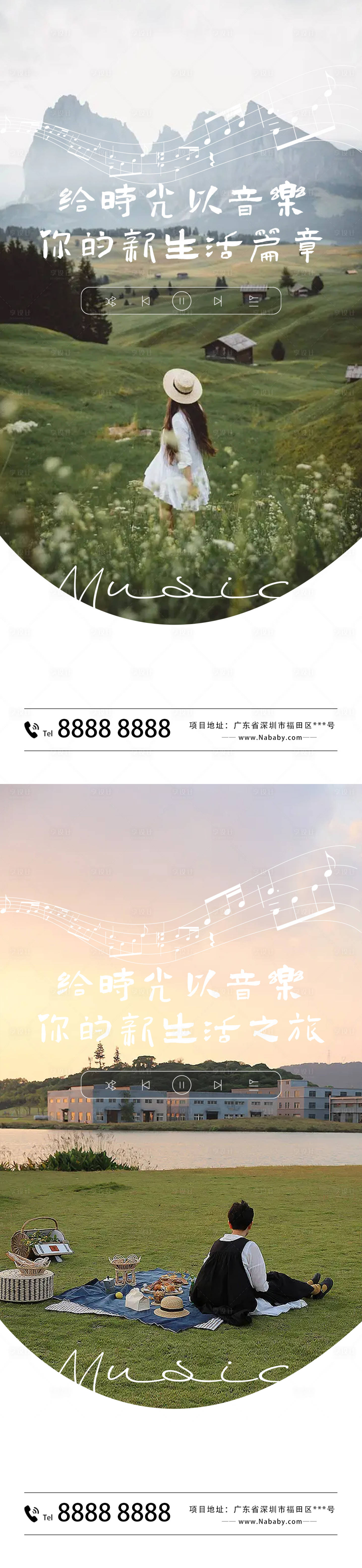 源文件下载【时光 】编号：53770012792038268