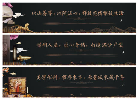 源文件下载【中式围挡】编号：40870012905042640