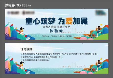 源文件下载【活动】编号：20221017201043971
