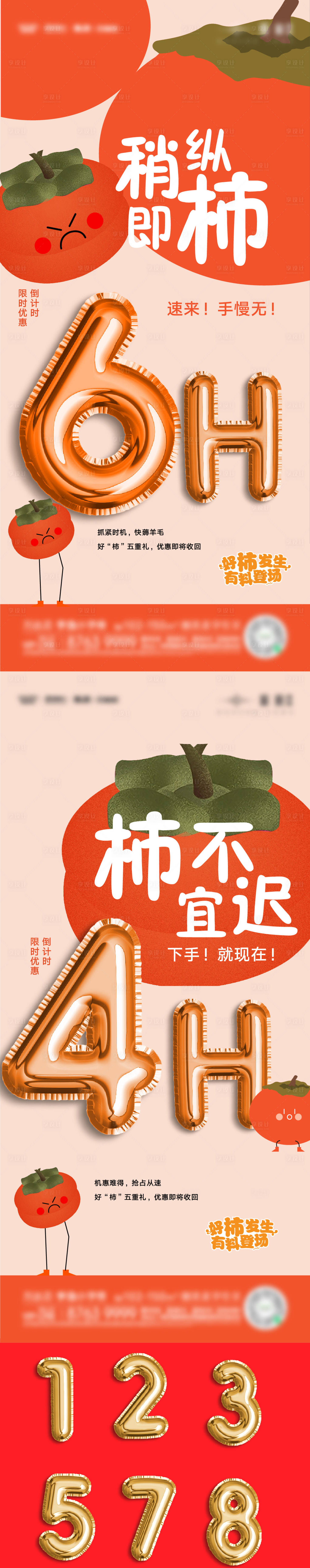 源文件下载【好事发生】编号：12800012939939513