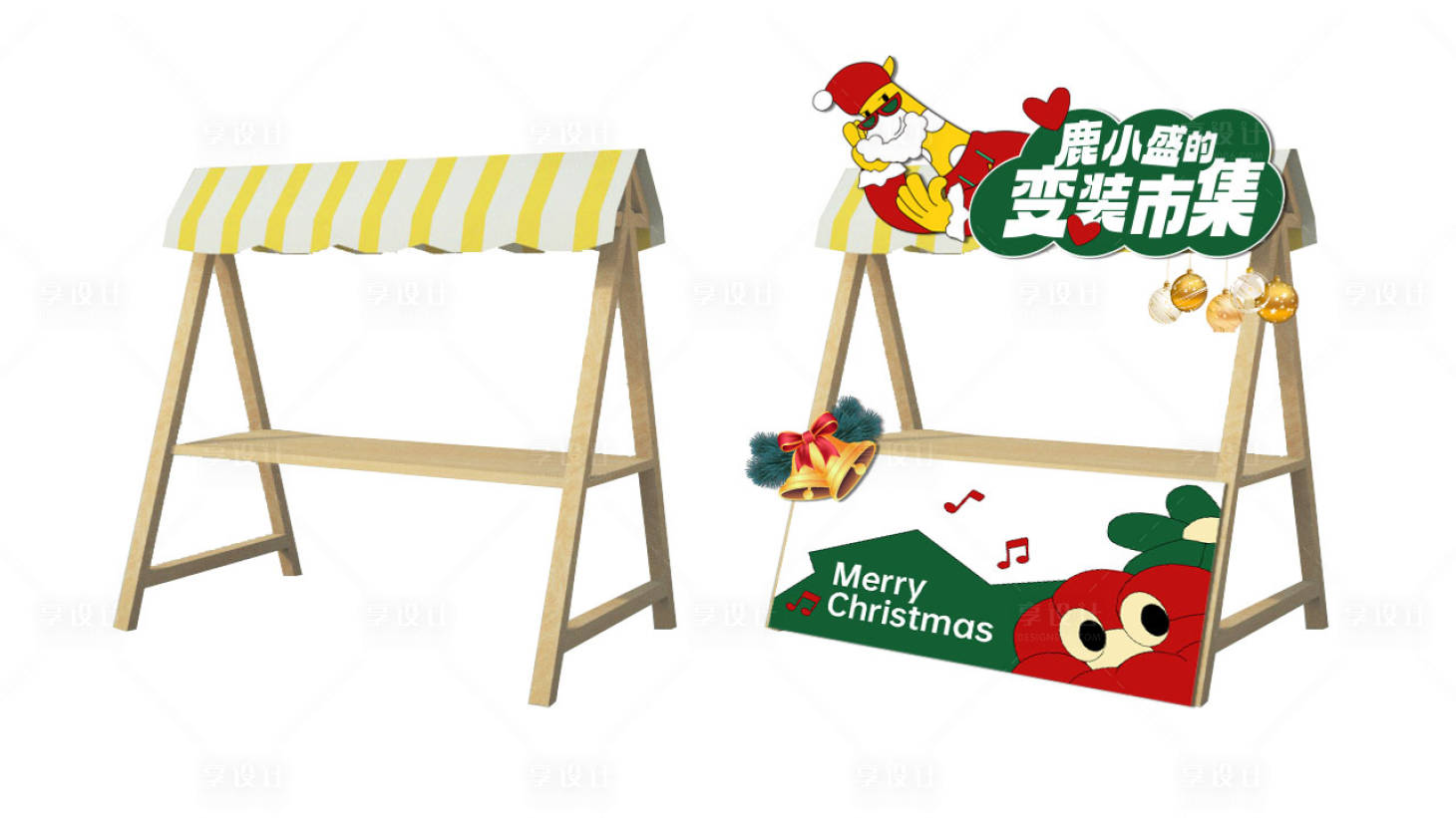 源文件下载【享设计】搜索编号：88060012594729122【市集摊位堆头美陈】