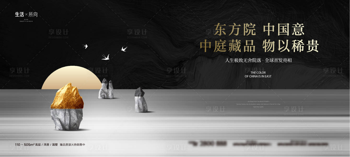 源文件下载【中式主画面】编号：12860012556266717