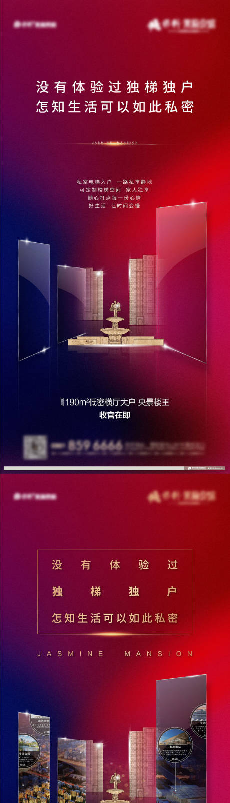 源文件下载【创意  】编号：74760012852991517