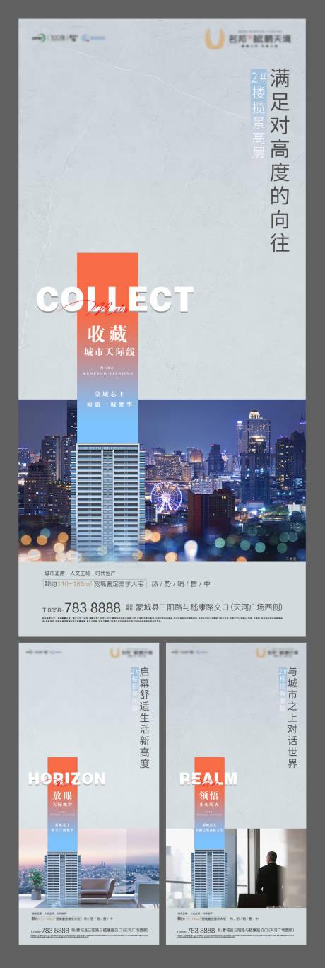 源文件下载【住宅价值点】编号：40950012585785115