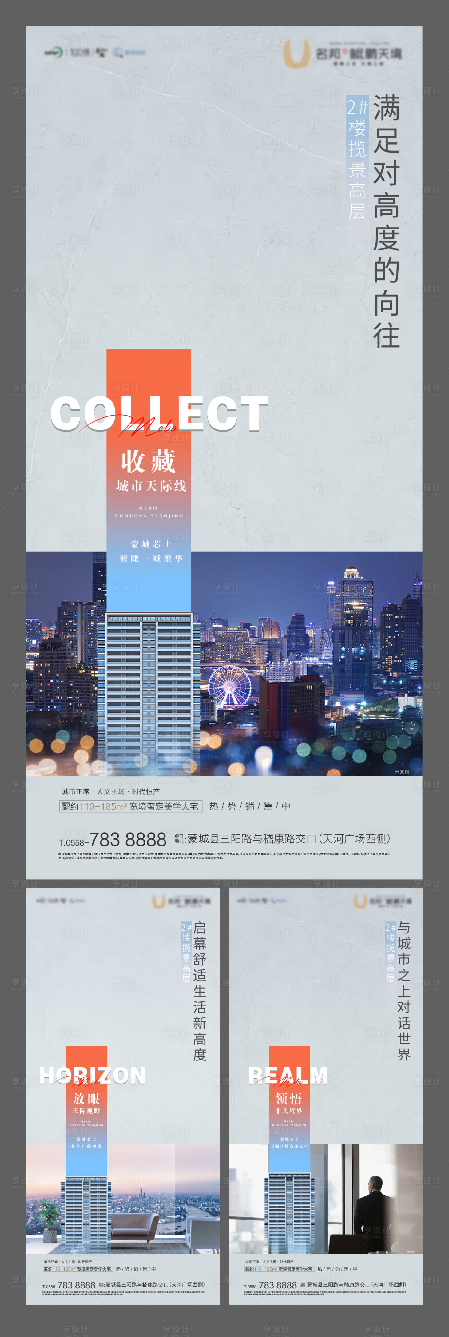 源文件下载【享设计】搜索编号：40950012585785115【住宅价值点】