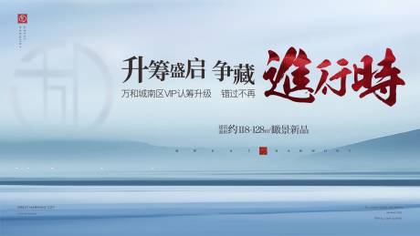 源文件下載【新中式背景板】編號：79250013007729817