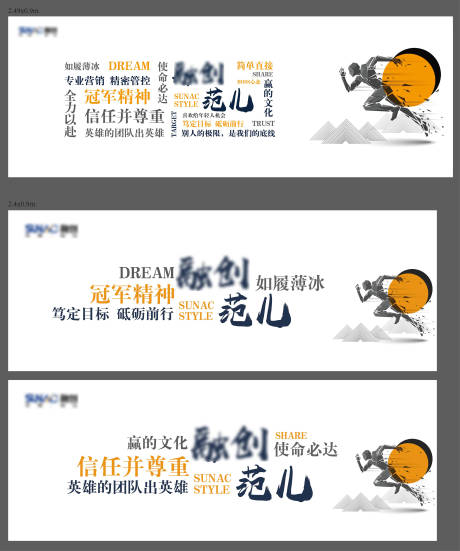 源文件下载【文化墙品牌创意营销包装背景墙】编号：55490012725747888