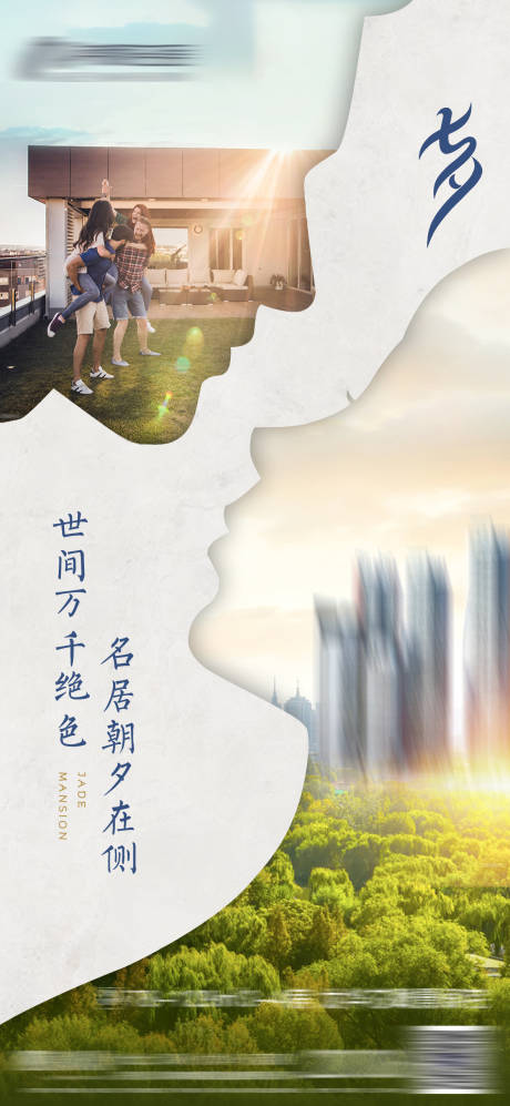 源文件下载【七夕节气海报】编号：60620012853587894