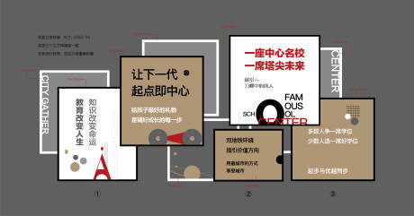 源文件下载【学校 字母 】编号：86700012597865230
