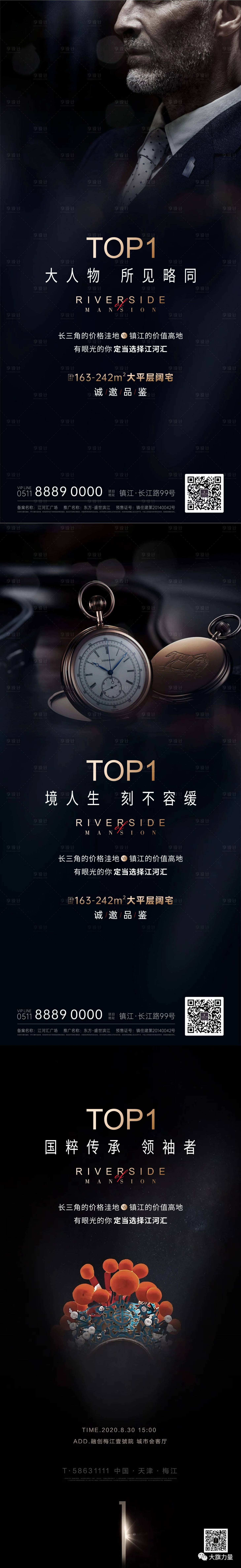 源文件下载【享设计】搜索编号：16510012506037048【品位】