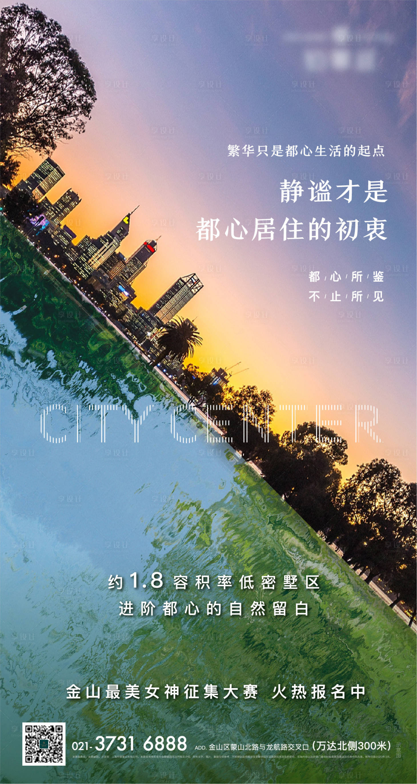 源文件下載【價值點單圖】編號：23210012817463855