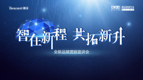 源文件下载【数字科技主画面】编号：79150012938896526