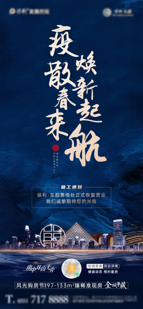 源文件下载【复工单图】编号：48680012526623506