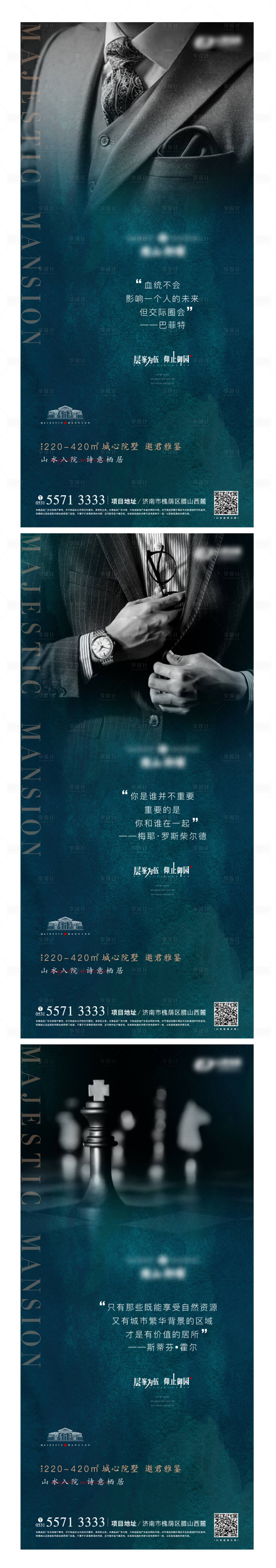 源文件下載【享設(shè)計(jì)】搜索編號(hào)：83830012757056457【圈層】