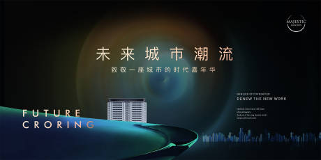源文件下载【湖景地产广告】编号：57800012651208182