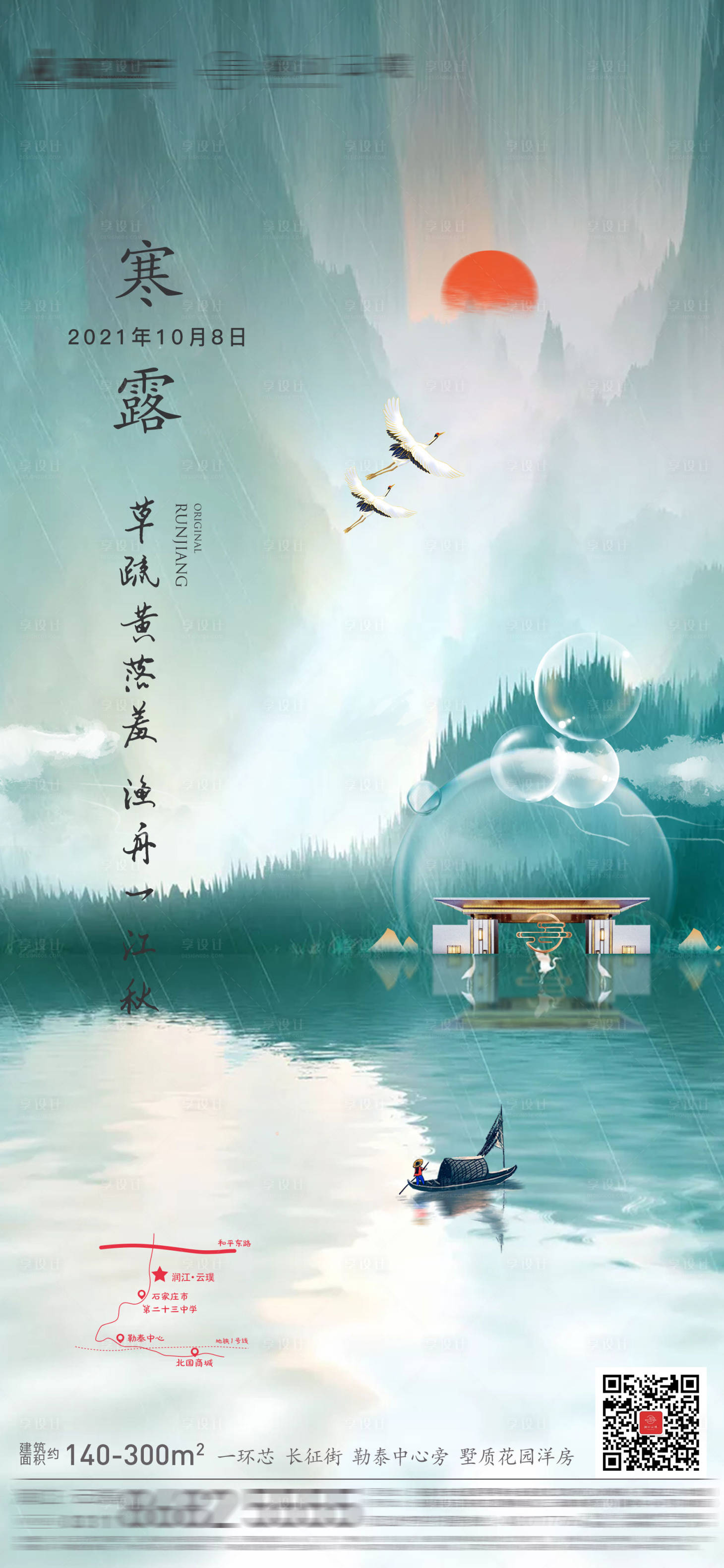 源文件下载【元旦】编号：33380012506206832