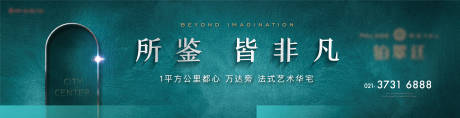 源文件下载【户外阶段主画面】编号：70040012817224959