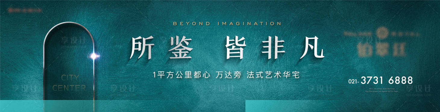 源文件下載【戶外階段主畫面】編號：70040012817224959