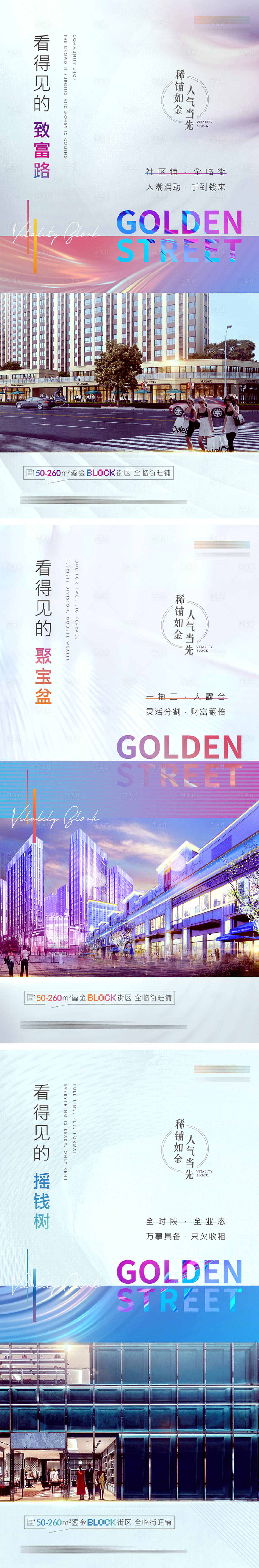 源文件下載【商鋪財富秀稿】編號：99850012940543949
